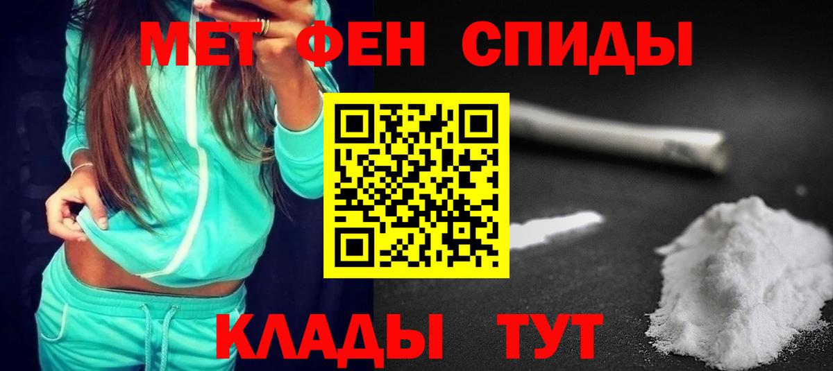 Амфетамин 98% Новочебоксарск