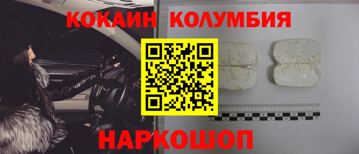 КОКАИН 98% Новочебоксарск
