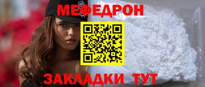 СК Будённовск