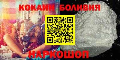 кристаллы Бугуруслан
