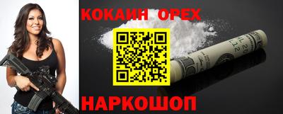 СК Будённовск