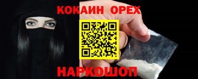 СК Будённовск