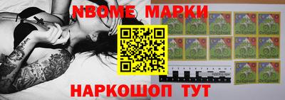кристаллы Бугуруслан