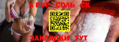 СК Будённовск