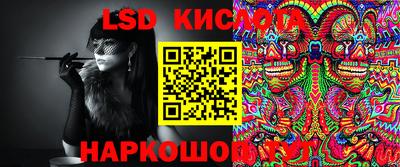 кристаллы Бугуруслан