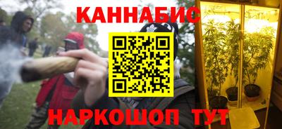 кристаллы Бугуруслан