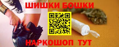 кристаллы Бугуруслан