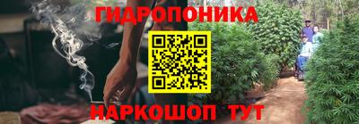 кристаллы Бугуруслан