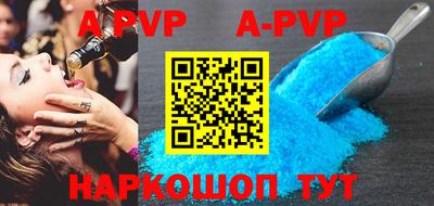 кристаллы Бугуруслан