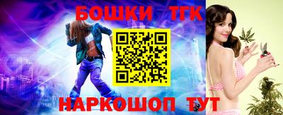 кристаллы Бугуруслан