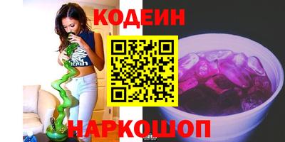 кристаллы Бугуруслан