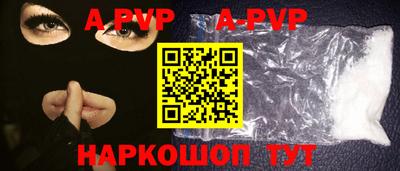 СК Будённовск