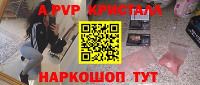 СК Будённовск