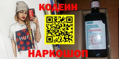 кристаллы Бугуруслан