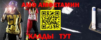 СК Будённовск