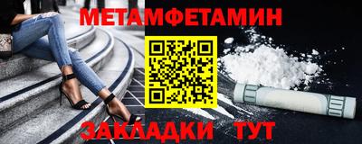 кристаллы Бугуруслан
