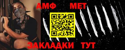 кристаллы Бугуруслан