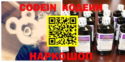 кристаллы Бугуруслан