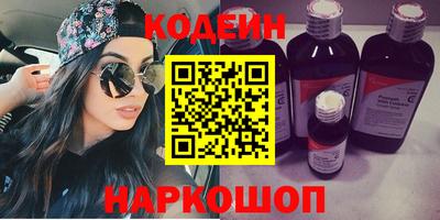 кристаллы Бугуруслан