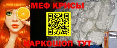 кристаллы Бугуруслан