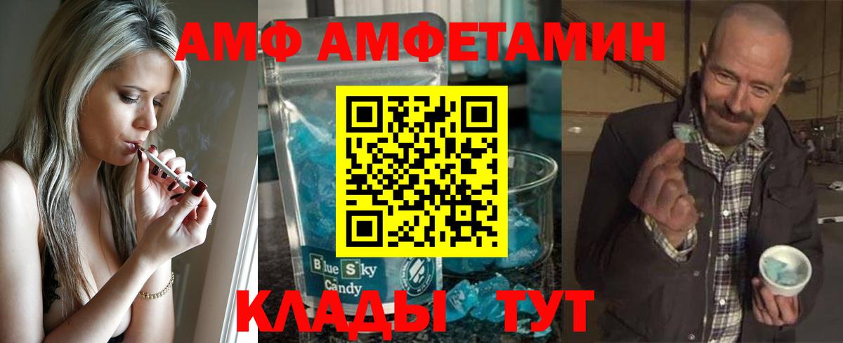 Первитин витя  Вход с VPN  Новочебоксарск 