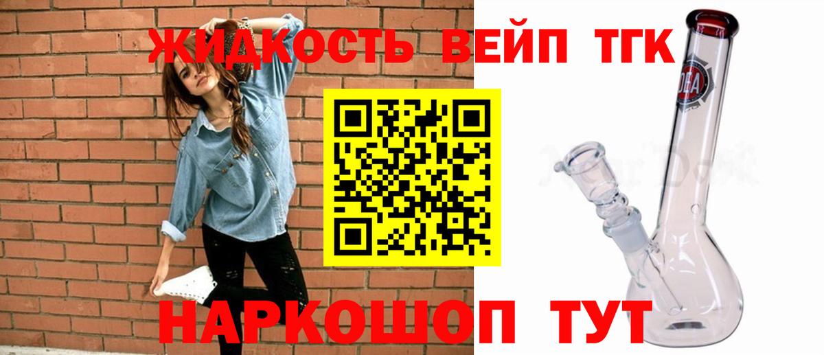 Новочебоксарск  Дистиллят ТГК Wax  ТГК THC oil  Вход с VPN 