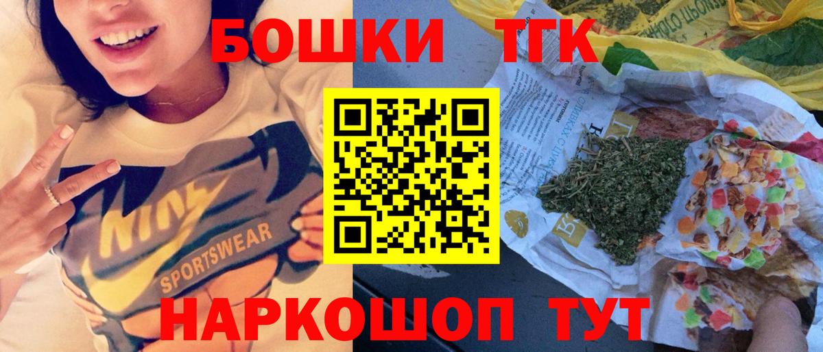 Бошки марихуана сатива  Бошки Шишки THC 21%  Вход с VPN  Новочебоксарск 