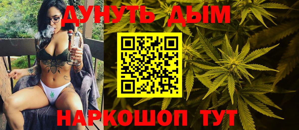 Марихуана план Новочебоксарск